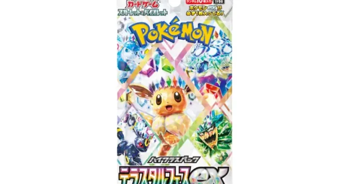Pokémon Cards Booster Box